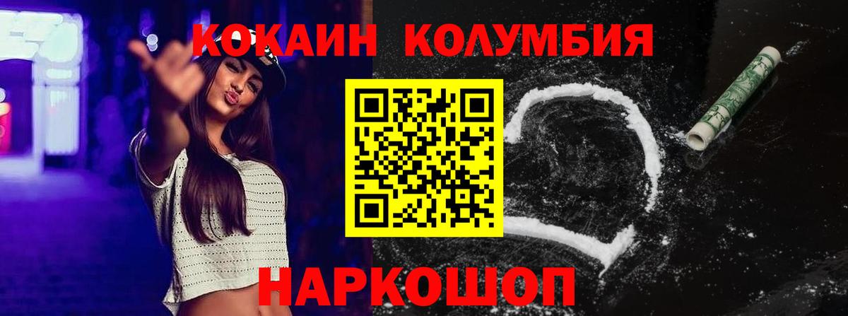COCAIN 97% Серпухов