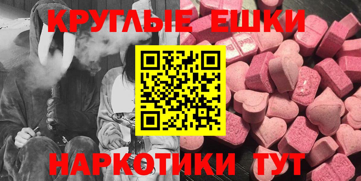 Экстази VHQ Серпухов