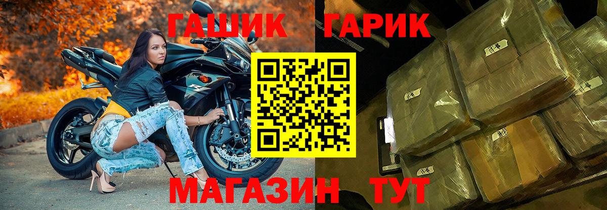 ГАШИШ Cannabis Серпухов