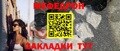 COCAINE Партизанск