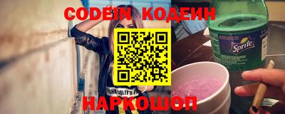 COCAINE Партизанск