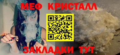 спайс Пенза