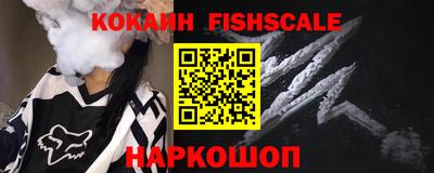 спайс Пенза