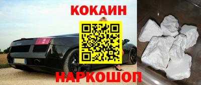 спайс Пенза