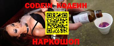спайс Пенза
