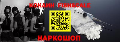 COCAINE Партизанск