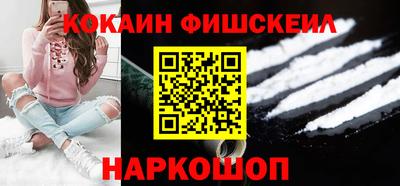 мефедрон VHQ Первоуральск
