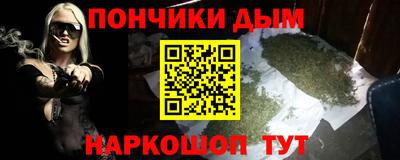 спайс Пенза