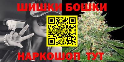 спайс Пенза