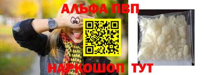 COCAINE Партизанск
