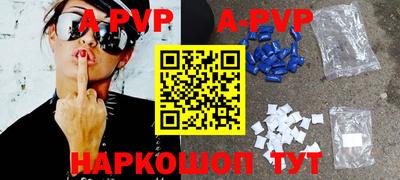 COCAINE Партизанск