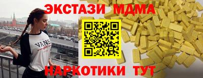 спайс Пенза