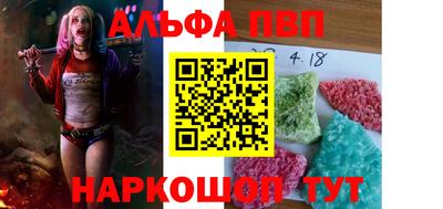 спайс Пенза