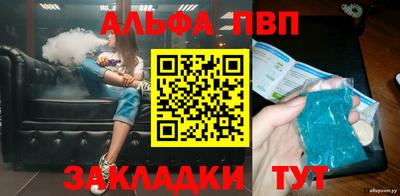 COCAINE Партизанск