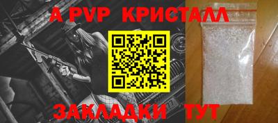 COCAINE Партизанск