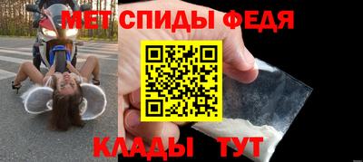 спайс Пенза