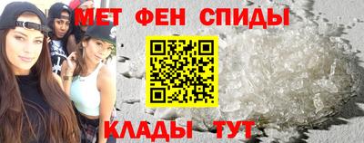 спайс Пенза