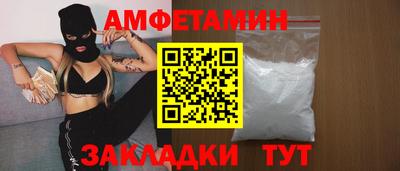 COCAINE Партизанск