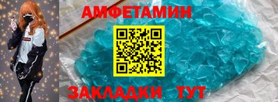 мефедрон VHQ Первоуральск