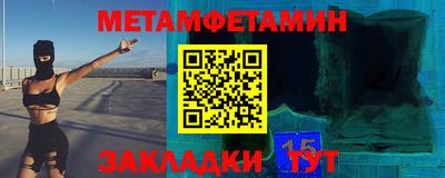 COCAINE Партизанск