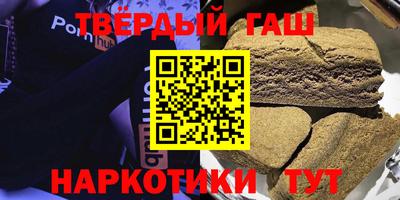 спайс Пенза