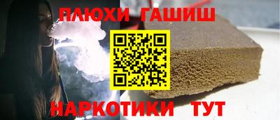 спайс Пенза