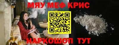 спайс Пенза