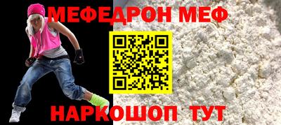 мефедрон VHQ Первоуральск
