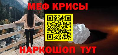 мефедрон VHQ Первоуральск