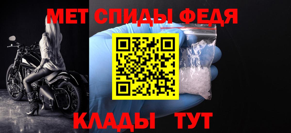 МЕТАМФЕТАМИН мет  Первитин  Серпухов  Вход с VPN  МЕТАМФЕТАМИН мет 