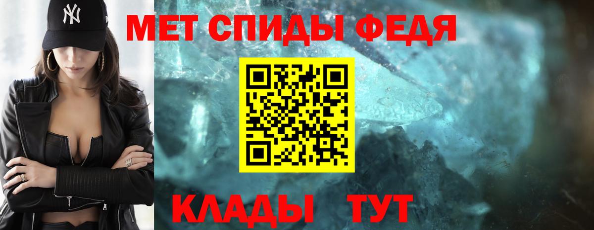 Метамфетамин Декстрометамфетамин 99.9% Серпухов