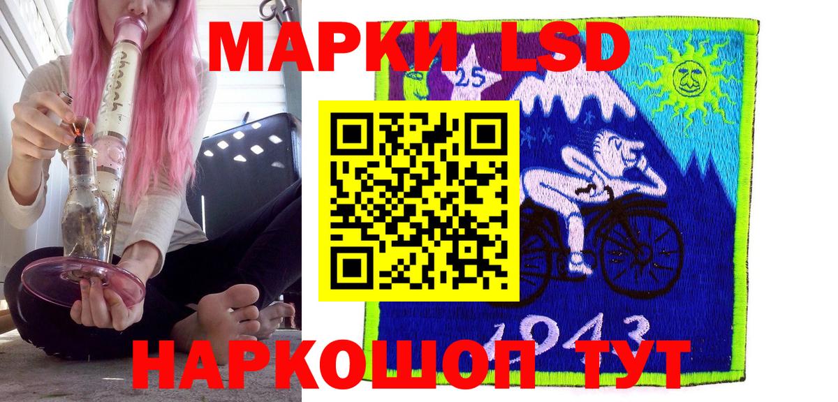 Марки NBOMe  Вход с VPN  Серпухов  где купить наркоту  Марки 25I-NBOMe 1,5мг 