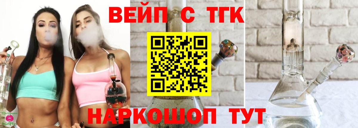 ТГК гашишное масло  ТГК THC oil  Серпухов  Вход с VPN 