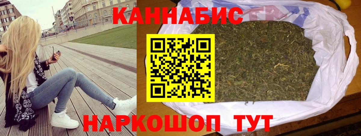 Марихуана сатива Серпухов