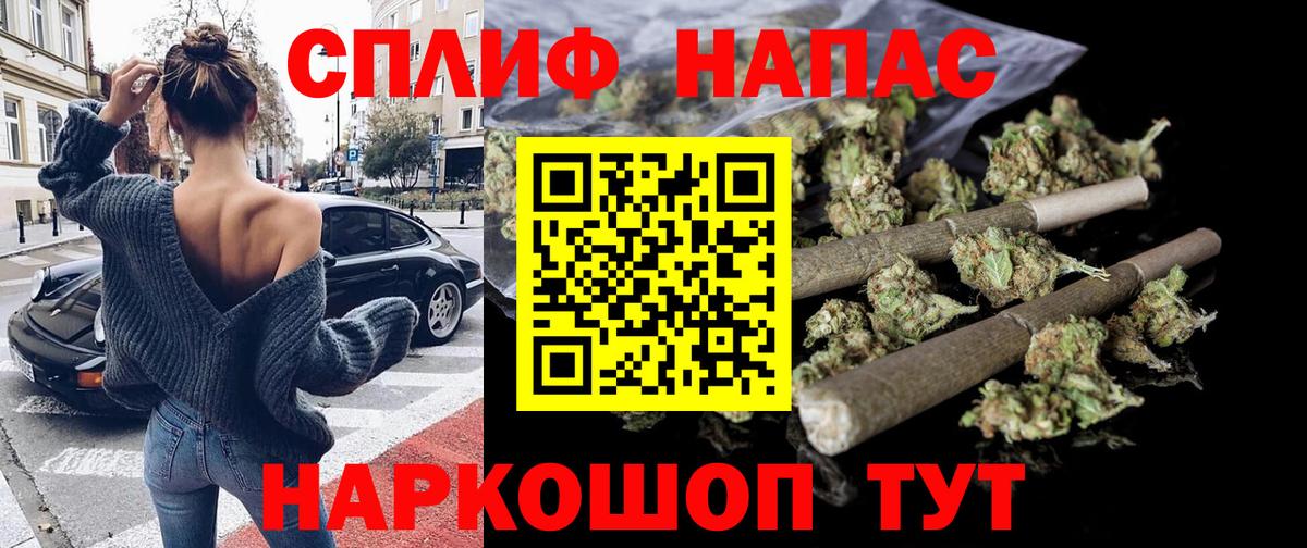 Канабис Bruce Banner  Марихуана LSD WEED  Серпухов  Вход с VPN 